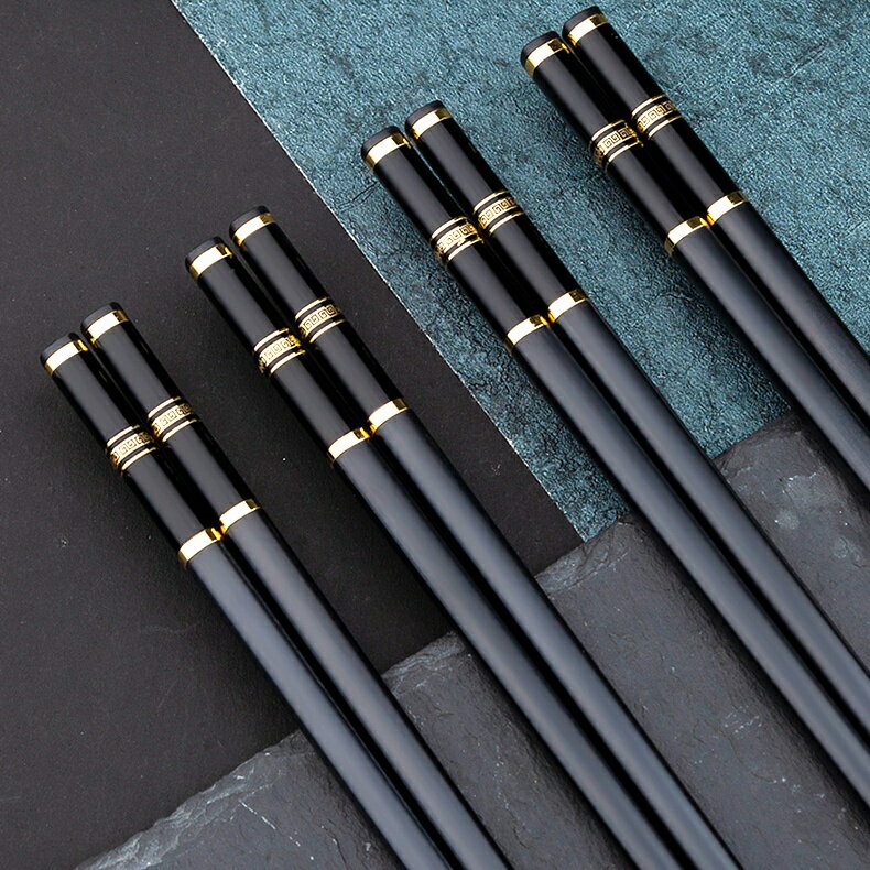 高端筷子家用防滑防霉耐高溫高檔合金筷黑色商用酒店餐廳專用公筷