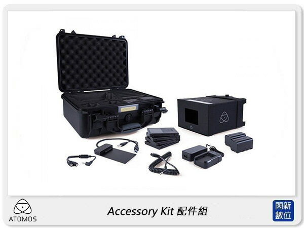 ATOMOS Accessory Kit 配件組 7吋螢幕 配件包(ATOMACCKT1,公司貨)【APP下單4%點數回饋】