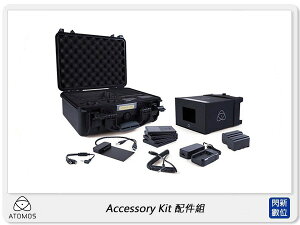 ATOMOS Accessory Kit 配件組 7吋螢幕 配件包(ATOMACCKT1,公司貨)【跨店APP下單最高20%點數回饋】