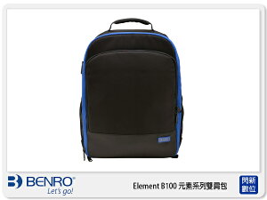 BENRO 百諾 Element B100 元素系列 雙肩包 後背包 攝影包 (公司貨)【跨店APP下單最高20%點數回饋】