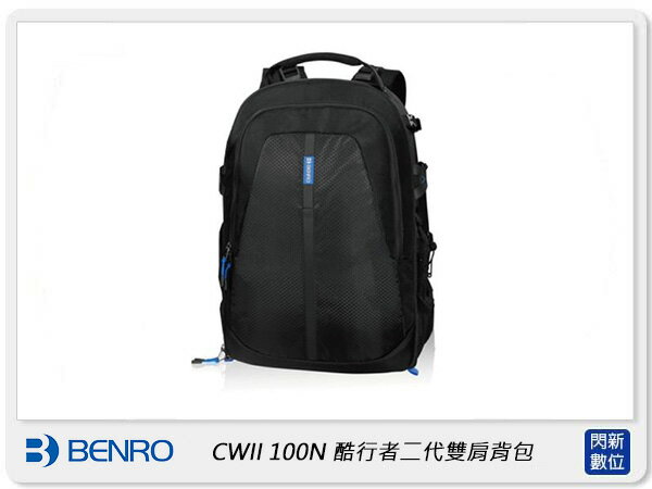 BENRO 百諾 CW II 100N 酷行者二代雙肩背包 後背 相機包 攝影包 (公司貨)【APP下單4%點數回饋】