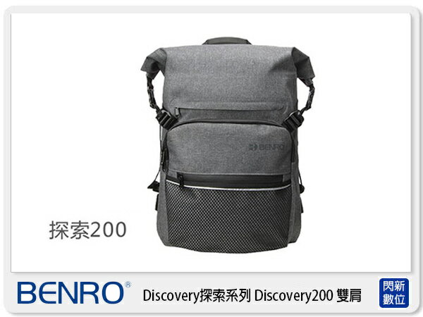 BENRO 百諾 Discovery 探索系列 Discovery 200 後背 雙肩 相機包 攝影包 (公司貨)【APP下單4%點數回饋】