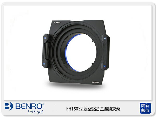 Benro 百諾 FH-150 S2 FH150 S2 漸層濾鏡 框架 支架 可調整CPL 適用 SIGMA 20mm F1.4 DG【APP下單4%點數回饋】