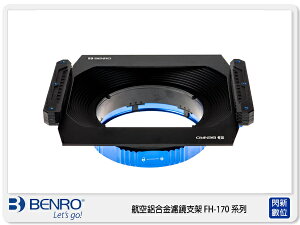 Benro 百諾 FH-170 C1 FH170 C1 漸層濾鏡 框架 支架 不可調整CPL 轉接環 適用 CANON 11-24mm F4 L