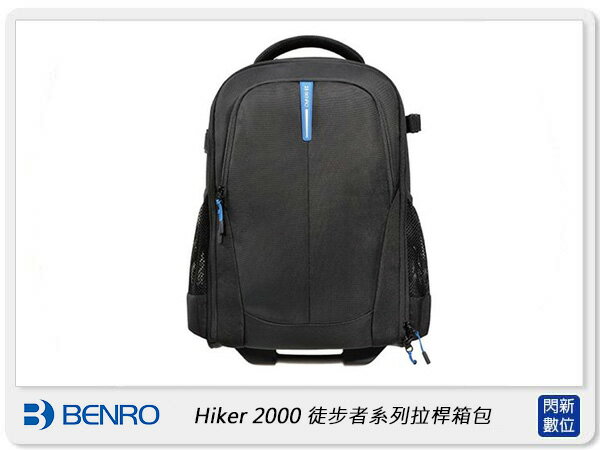 BENRO 百諾 Hiker 2000 徒步者系列拉桿箱包相機包 攝影包 (公司貨)【APP下單4%點數回饋】