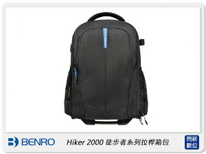 BENRO 百諾 Hiker 2000 徒步者系列拉桿箱包相機包 攝影包 (公司貨)【跨店APP下單最高20%點數回饋】