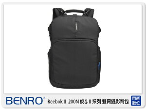 BENRO 百諾 ReebokII 200 N 銳步II代系列 後背 雙肩 相機包 攝影包 (公司貨)【跨店APP下單最高20%點數回饋】