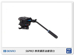 Benro 百諾 S6 PRO 專業 攝影 油壓雲台 鋁合金 (S6PRO,勝興公司貨)【APP下單4%點數回饋】