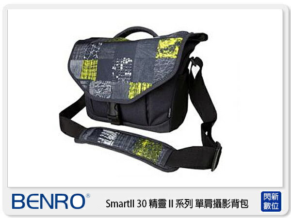 BENRO 百諾 SmartII 30 精靈Ⅱ系列 單肩 相機包 攝影包 (公司貨)【APP下單4%點數回饋】