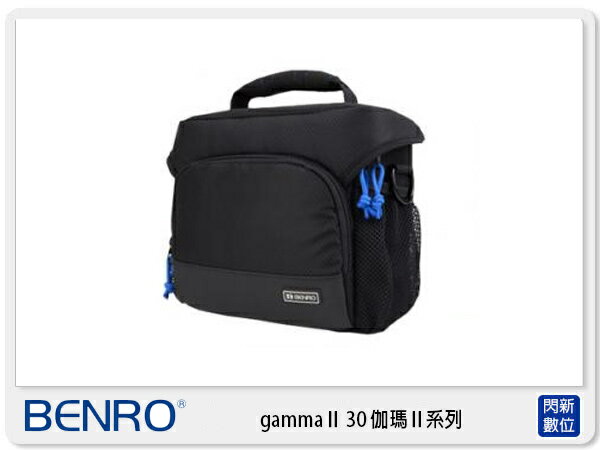 BENRO 百諾 gammaⅡ 30 伽瑪Ⅱ系列 單肩 相機包 攝影包 (公司貨)【APP下單4%點數回饋】