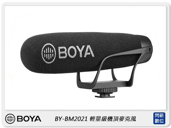 BOYA BY-BM2021 輕量級 機頂麥克風 (公司貨)【APP下單4%點數回饋】