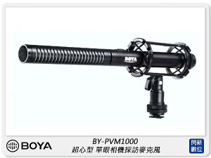 【折100+10%回饋】BOYA BY-PVM1000 超心型 單眼相機 採訪麥克風 (公司貨)【跨店APP下單最高20%點數回饋】