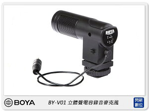 BOYA BY-V01 立體聲電容錄音麥克風 (公司貨)【跨店APP下單最高20%點數回饋】