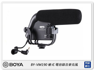 BOYA BY-VM190 槍式電容錄音麥克風 (公司貨)【跨店APP下單最高20%點數回饋】