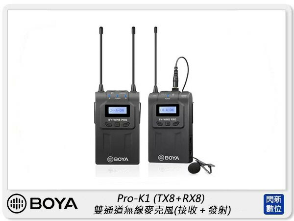BOYA BY-WM8 Pro-K1 (TX8+RX8) 雙通道無線麥克風(接收+發射)(公司貨)【APP下單4%點數回饋】