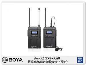 BOYA BY-WM8 Pro-K1 (TX8+RX8) 雙通道無線麥克風(接收+發射)(公司貨)【跨店APP下單最高20%點數回饋】