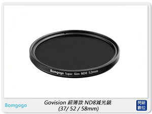 Bomgogo Govision 超薄款 ND8 減光鏡 37mm/52mm/58mm (公司貨)【跨店APP下單最高20%點數回饋】