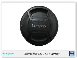 Bomgogo Govision L6/L5/L3用 廣角鏡頭蓋 37/52/58mm (公司貨)【跨店APP下單最高20%點數回饋】