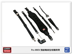 Carry Speed 美國 速必達 Prime Pro MARK IV 寬版 快速背帶 相機背帶(第四代,公司貨)