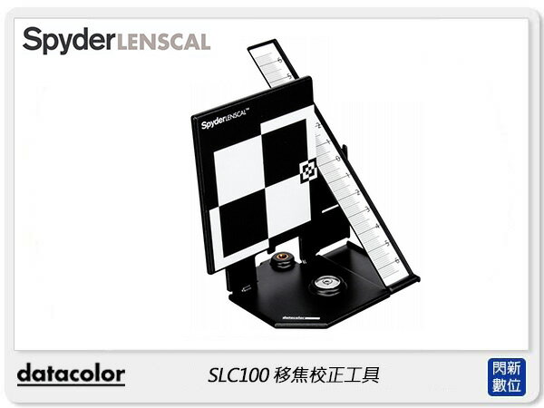【折100+10%回饋】Datacolor Spyder LensCal 移焦校正工具 (DT-SLC100,公司貨)【APP下單4%點數回饋】