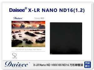 Daisee X-LR NANO GND 100X100mm ND減光鏡 方形濾鏡 ND16 (公司貨)【跨店APP下單最高20%點數回饋】