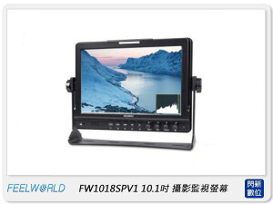 FEELWORLD 富威德 FW1018SPV1 10.1吋 LED 專業攝影監視螢幕 支援4K (公司貨)【跨店APP下單最高20%點數回饋】