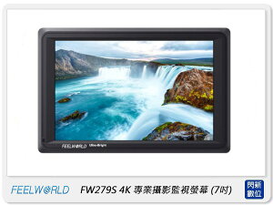 FEELWORLD 富威德 FW279S 專業攝影監視螢幕 7吋 4K HDMI 3G-SDI 高亮度(公司貨)【跨店APP下單最高20%點數回饋】