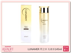 FUJIFILM ASTALIFT 艾詩緹 LUNAMER 月之水系列 LOTION 化妝水 145ml 清爽型(公司貨)