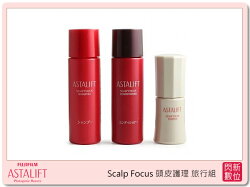 FUJIFILM ASTALIFT 艾詩緹 頭皮護理 Scalp Focus 旅行組 (公司貨)