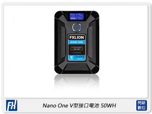 歲末特賣~限量1組!FXLion Nano One V型接口電池 50Wh(公司貨)V卡口電池 USB 行動電源【跨店APP下單最高20%點數回饋】