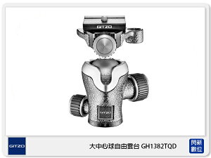 Gitzo Traveler GH1382TQD 鋁合金 中心球型雲台 一號 (公司貨)【跨店APP下單最高20%點數回饋】