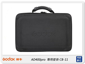 GODOX 神牛 AD400 PRO 專用電池充電器 C400P(公司貨)【跨店APP下單最高20%點數回饋】
