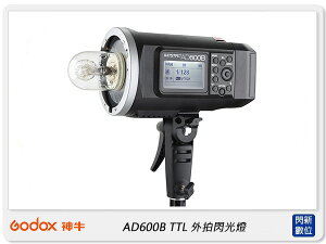 GODOX 神牛 AD600B TTL 外拍 閃光燈 棚燈 攝影燈(公司貨)【跨店APP下單最高20%點數回饋】