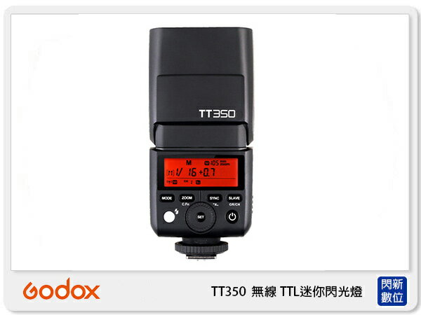GODOX 神牛 TT350 C 無線 TTL迷你閃光燈 for CANON(公司貨)【APP下單4%點數回饋】