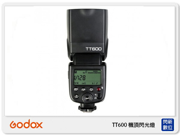 預訂 GODOX 神牛 TT600 無線 單點 閃光燈(公司貨)【APP下單4%點數回饋】