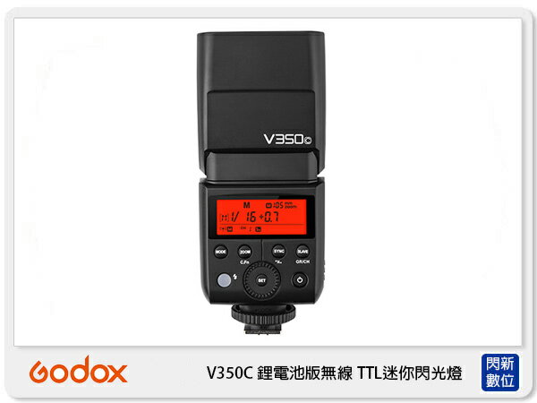 GODOX 神牛 V350 N 鋰電池版無線 TTL迷你閃光燈 for NIKON (公司貨)【APP下單4%點數回饋】