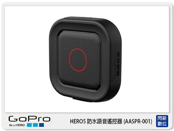 需預訂 GOPRO AASPR-001 HERO 5 BLACK 防水語音遙控器 原廠(AASPR001,公司貨)【APP下單4%點數回饋】