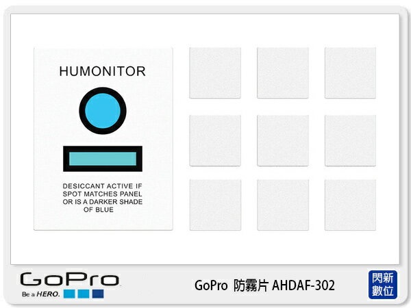 需預訂 GOPRO hero 5 AHDAF-302 防霧片 原廠 (AHDAF302,台閔公司貨)【APP下單4%點數回饋】