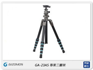 預訂~Gizomos GA-23A5 專業腳架套裝 鋁合金 三腳架 含 環扣式球型雲台 (GA23A5,公司貨)【跨店APP下單最高20%點數回饋】