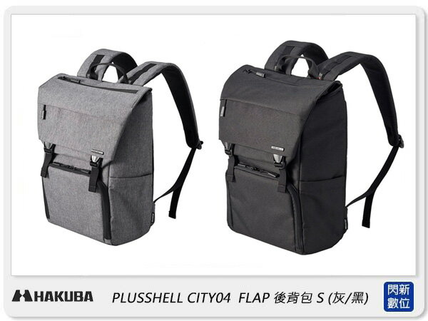 HAKUBA PLUSSHELL CITY04 FLAP 後背包 S 相機包 (灰/黑,公司貨)【APP下單4%點數回饋】