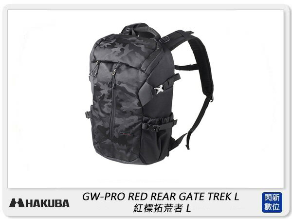HAKUBA GW-PRO RED REAR GATE TREK L 紅標拓荒者 雙肩後背包 相機包(HA206012,公司貨)【APP下單4%點數回饋】
