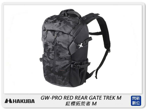HAKUBA GW-PRO RED REAR GATE TREK M 紅標拓荒者 雙肩後背包 相機包(HA206069,公司貨)【APP下單4%點數回饋】