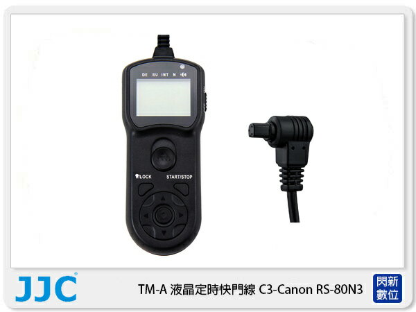 JJC TM-A 定時 LCD 液晶 電子快門線 C3(RS-80N3 CANON 適7D/5D3/1DX/5DSR)【APP下單4%點數回饋】