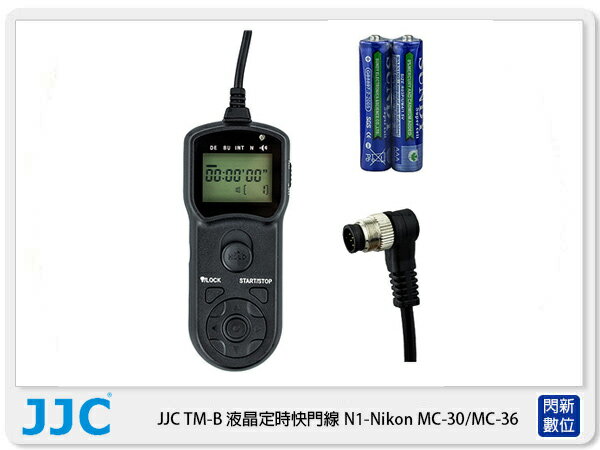 JJC TM-B 定時 LCD 液晶 電子快門線 N1(MC-30 NIKON 適D3/D200/D300/D600)【APP下單4%點數回饋】