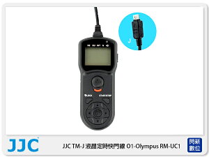 JJC TM-J 定時 LCD 液晶 電子快門線 O1 (RM-UC1 適EM10/EPL7/EM1/EP5/EM5)【跨店APP下單最高20%點數回饋】