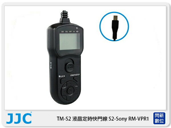 JJC TM-F2 定時 LCD 液晶 電子快門線 S2 (RM-VPR1，適SONY A7 RX100 A5100)【APP下單4%點數回饋】
