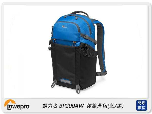 Lowepro 羅普 Pro Active BP 200 AW 動力者 休旅背包 相機包 (200AW,公司貨)【APP下單4%點數回饋】