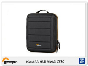 Lowepro 羅普 Hardside 硬派系列 CS80 收納盒 (公司貨)L230【跨店APP下單最高20%點數回饋】