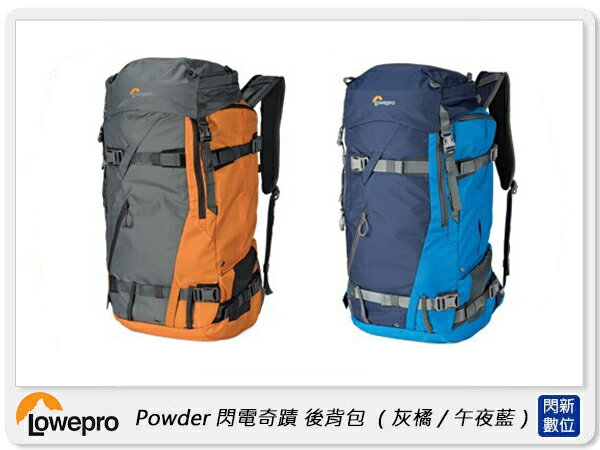 Lowepro 羅普 Powder BP 500AW 閃電奇蹟 越野登山 輕量 後背包 相機包(公司貨)【APP下單4%點數回饋】