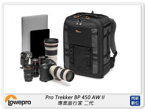 Lowepro 羅普 Pro Trekker BP 450 AW II 專業旅行家 二代 相機包(公司貨)【跨店APP下單最高20%點數回饋】